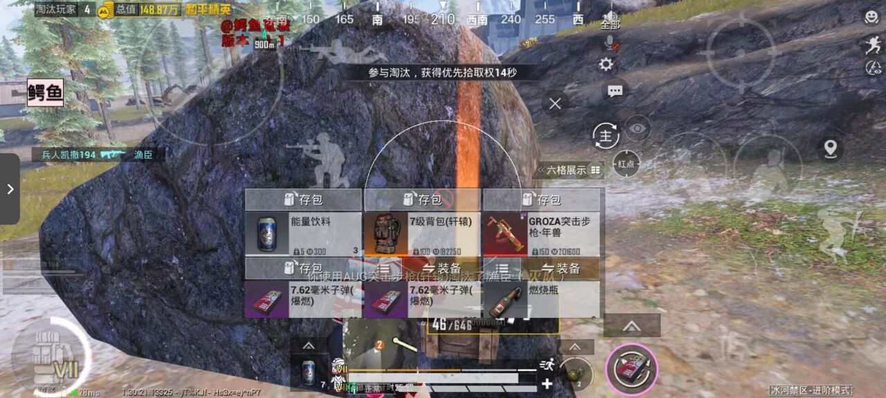 2025年和平精英辅助技术的发展趋势的配图，内容相关：辅助工具的价格从免费到数百元不等，建议优先选择按日/周付费的版本，避免长期订阅后发现效果不佳。部分团...